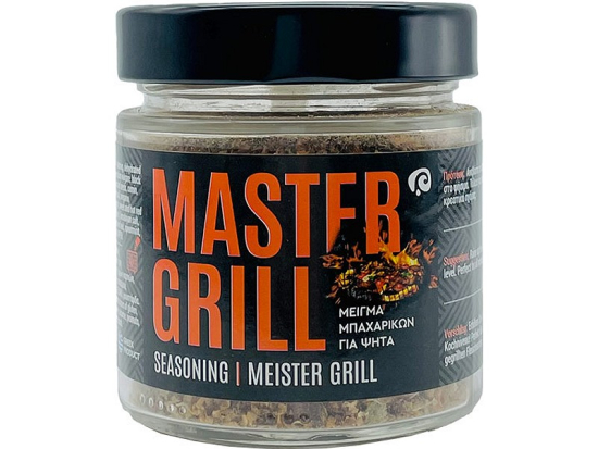 Master Grill Gewürzmischung 85g